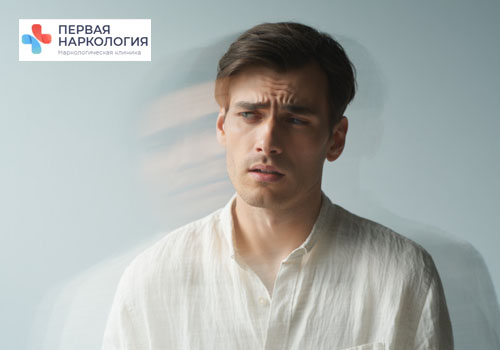 Мужчина испытывает головокружение и помрачнение сознания